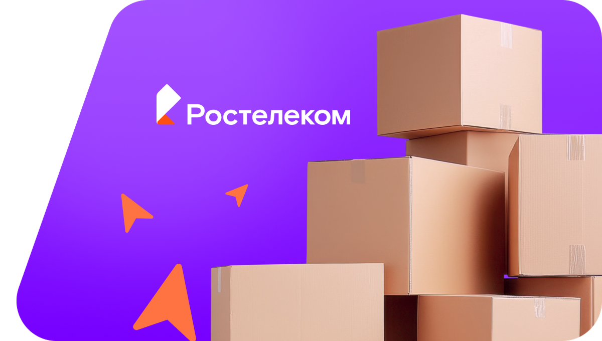 Переезд в новую квартирув&nbsp;деревня Горшки (Пермский край)